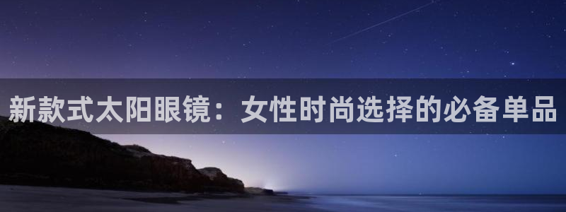 新宝5下载到桌面