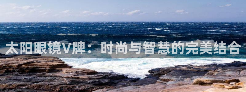 新宝5玩法