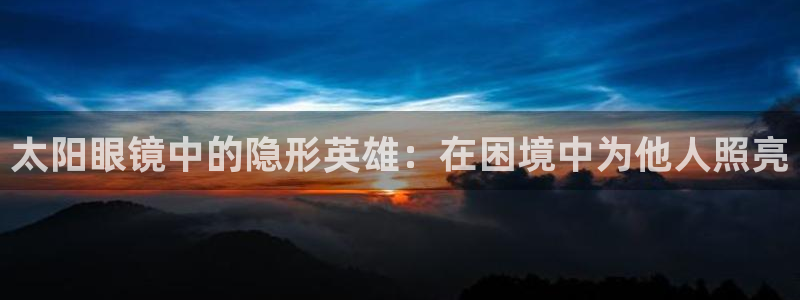 新宝5娱乐招商