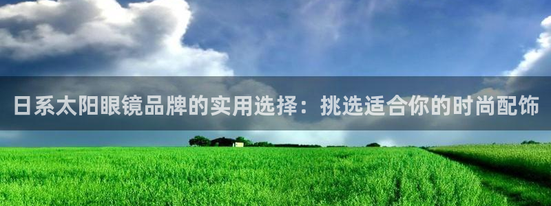 新宝5官网霸