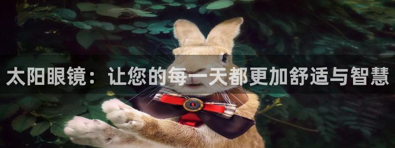 新宝5娱乐如