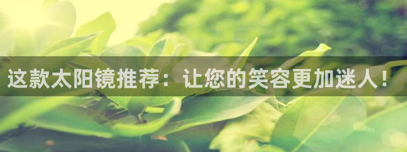 新宝5下载到桌面